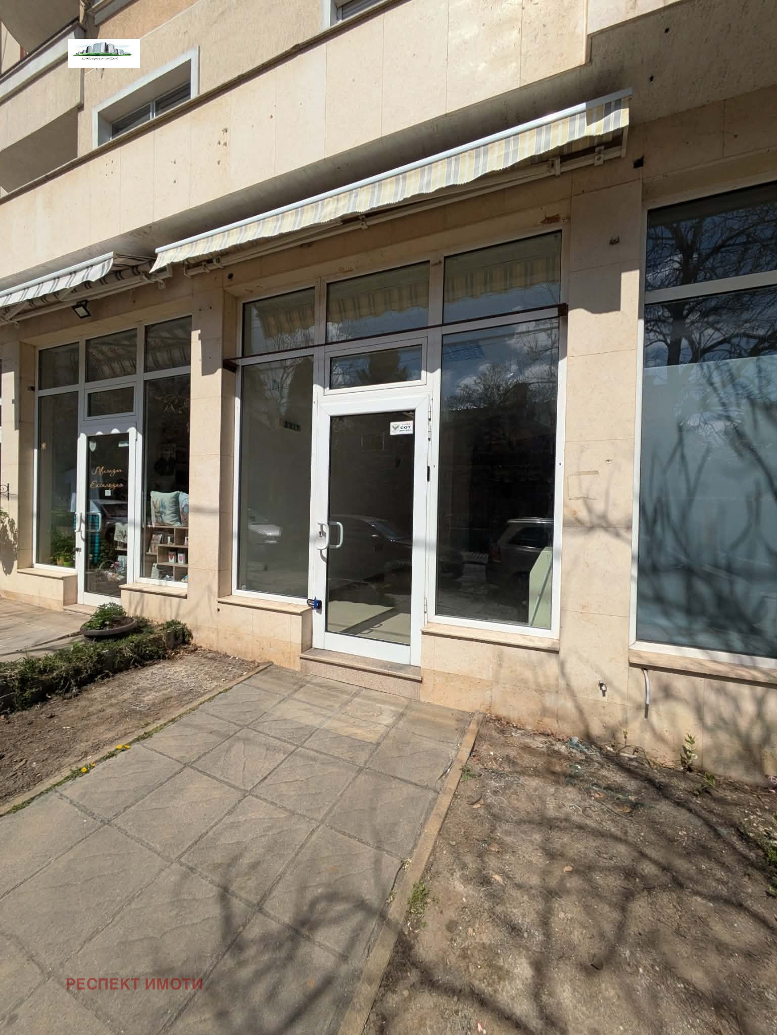 ���� ��� ���� ������� | Imot.bg � ����������� 1