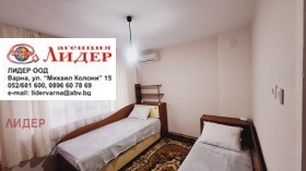    3- | Imot.bg    8