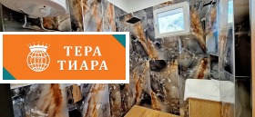 ���� ��� ���� 3-����� | Imot.bg � ����� ������ 9