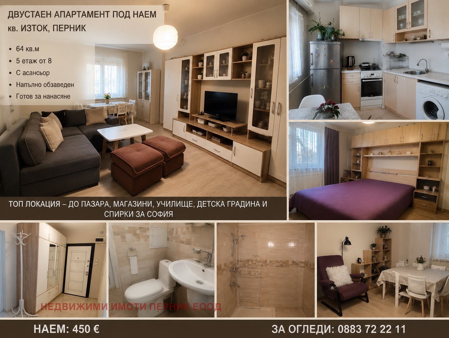 ���� ��� ���� 2-����� | Imot.bg � ����������� 1