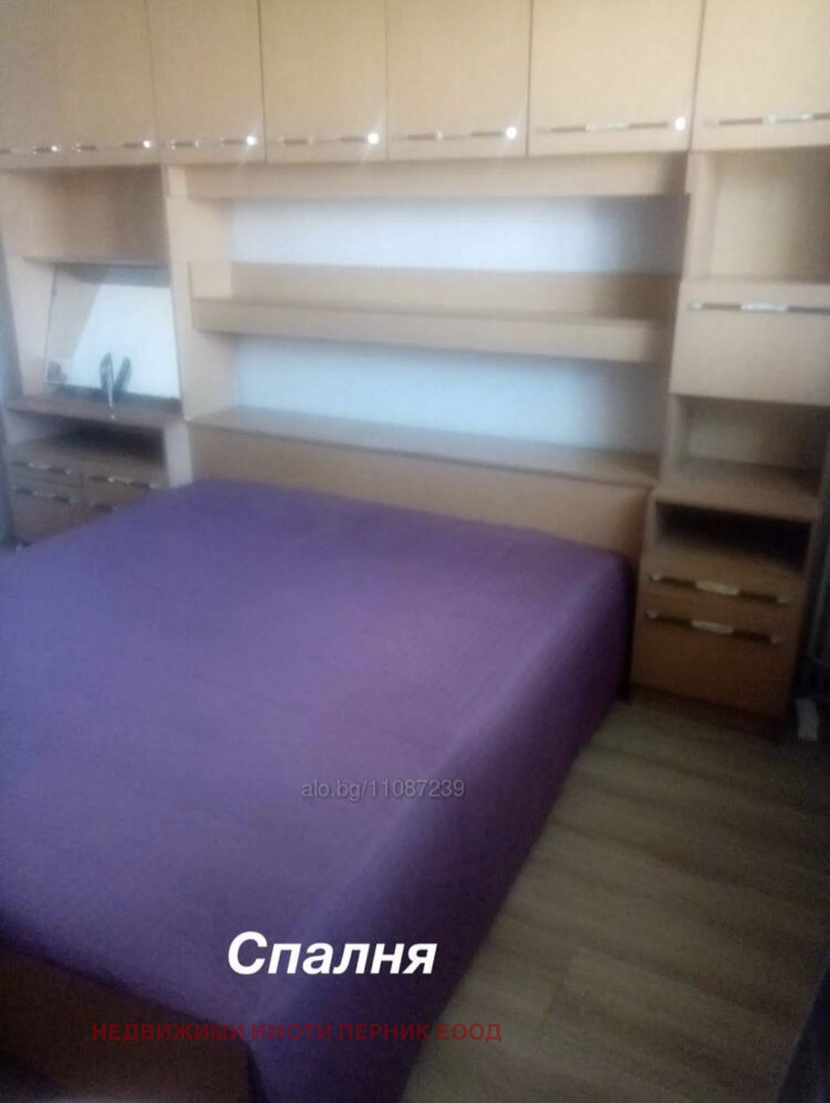 ���� ��� ���� 2-����� | Imot.bg � ����������� 14