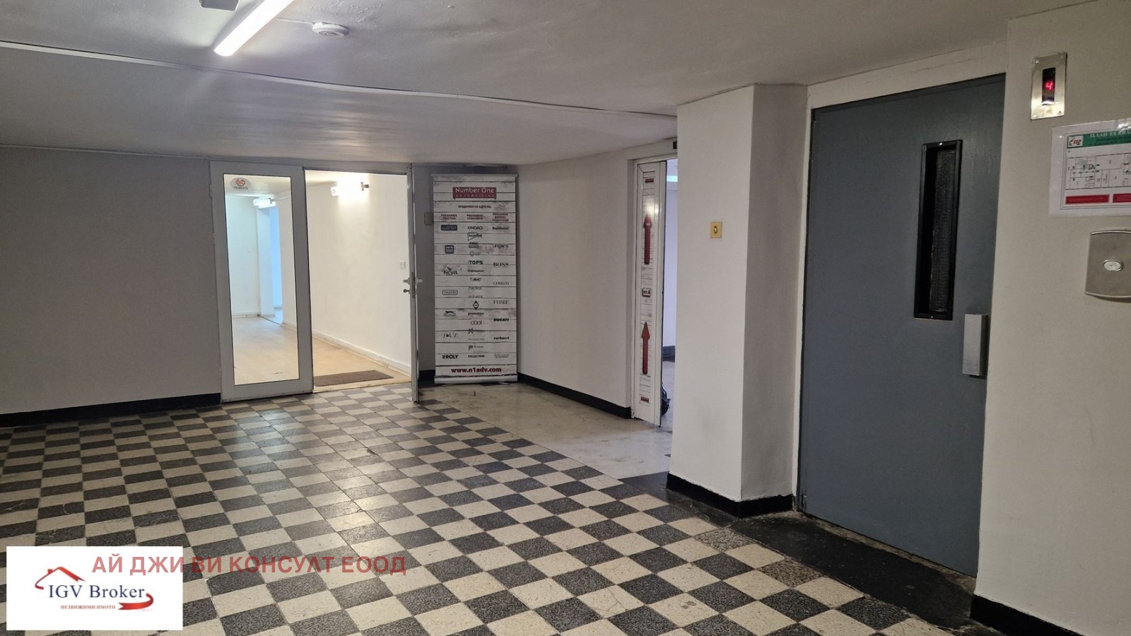 ���� ��� ���� ���� | Imot.bg � ����������� 5