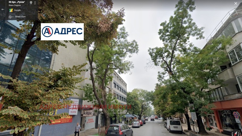 Дава под Наем МАГАЗИН в град Стара Загора, Център - 25 кв.м / 600 € » 1 173.50 лв., АДРЕС НЕДВИЖИМИ ИМОТИ