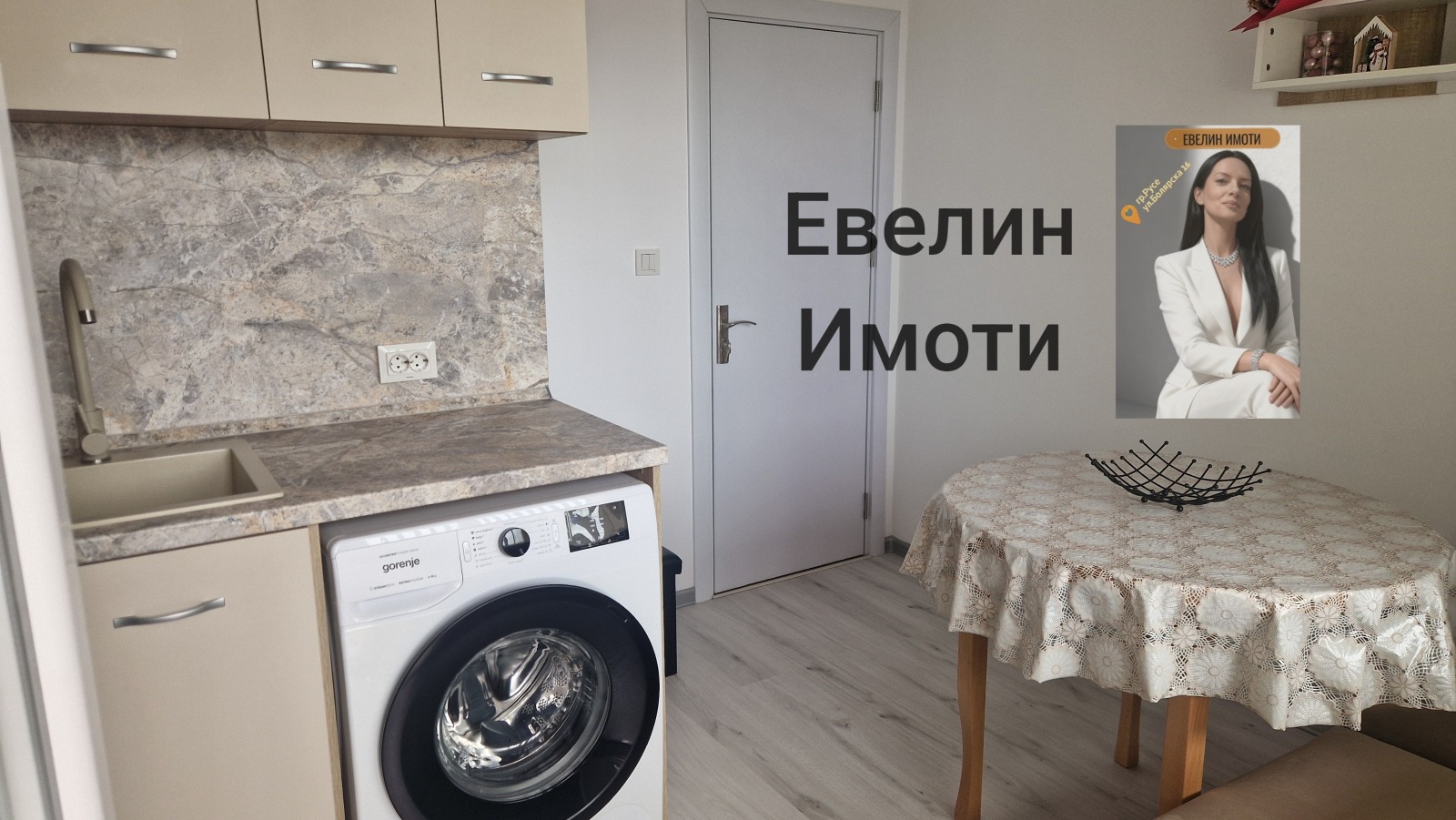 ���� ��� ���� 1-����� | Imot.bg � ����������� 5