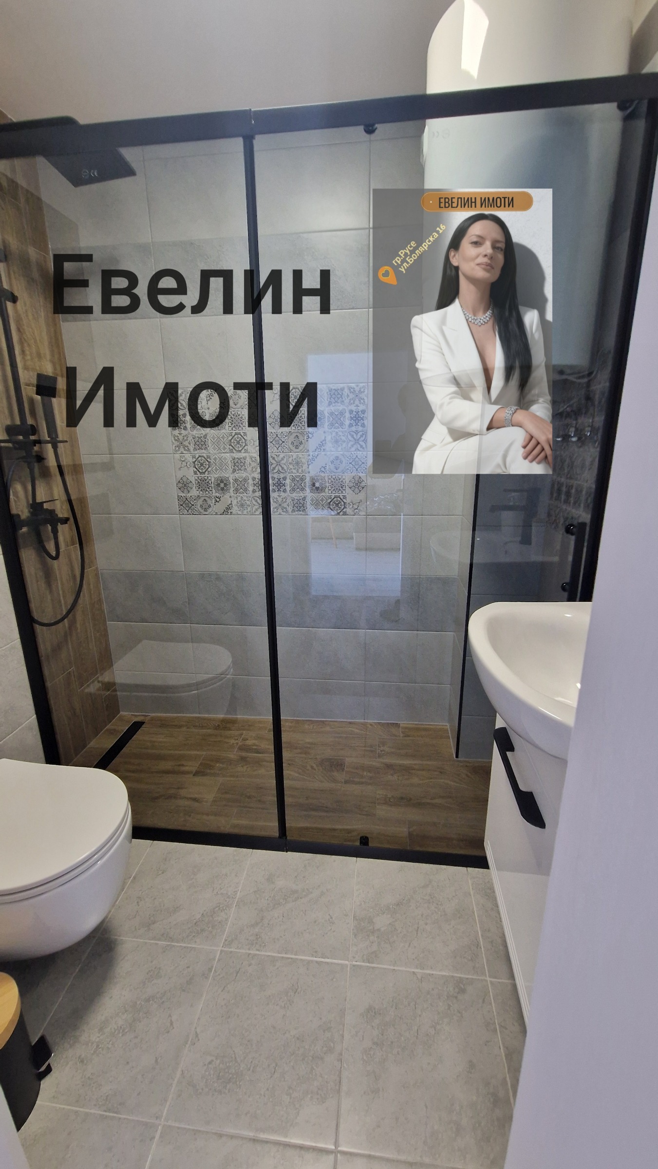 ���� ��� ���� 1-����� | Imot.bg � ����������� 9