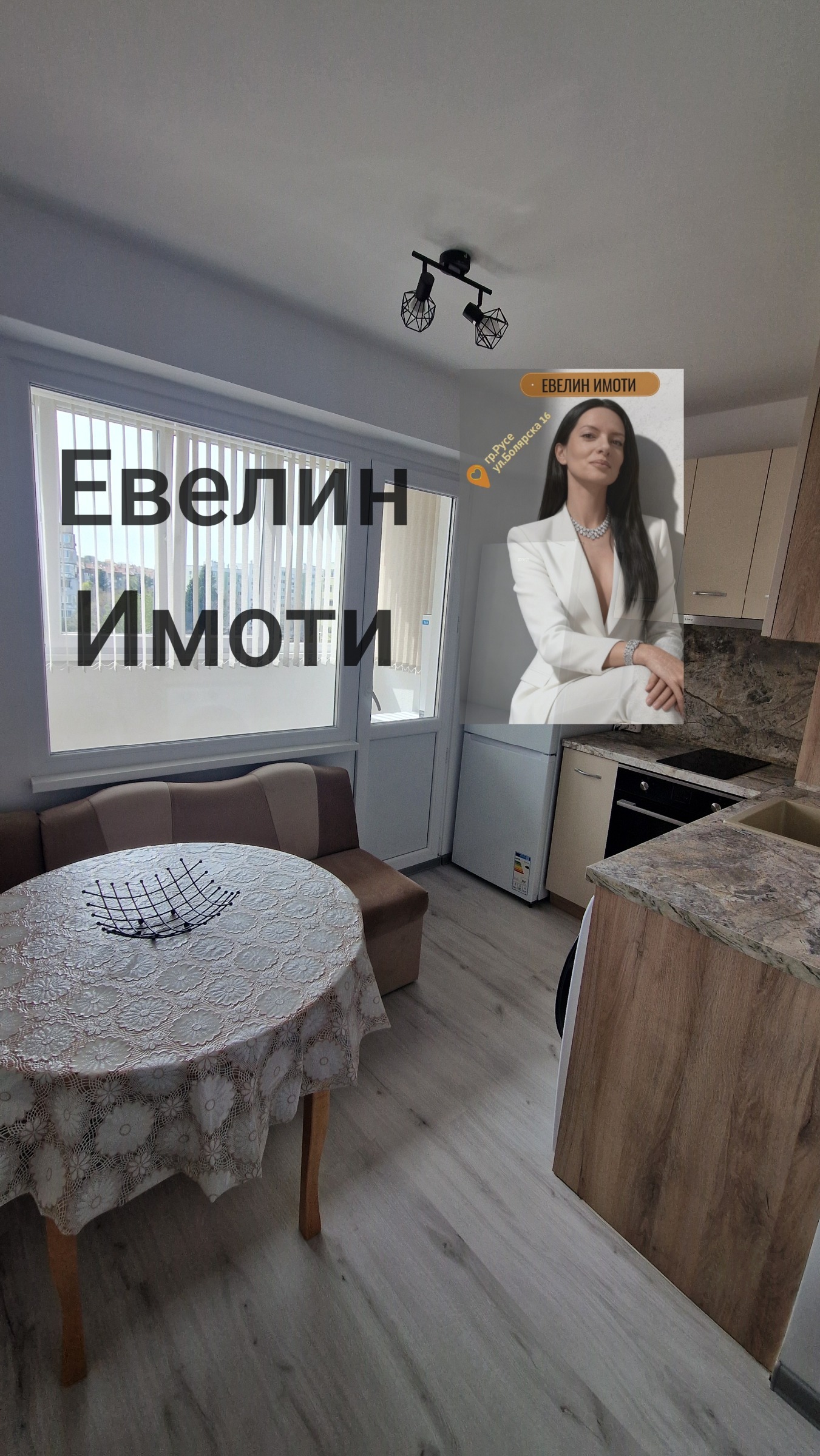 ���� ��� ���� 1-����� | Imot.bg � ����������� 7