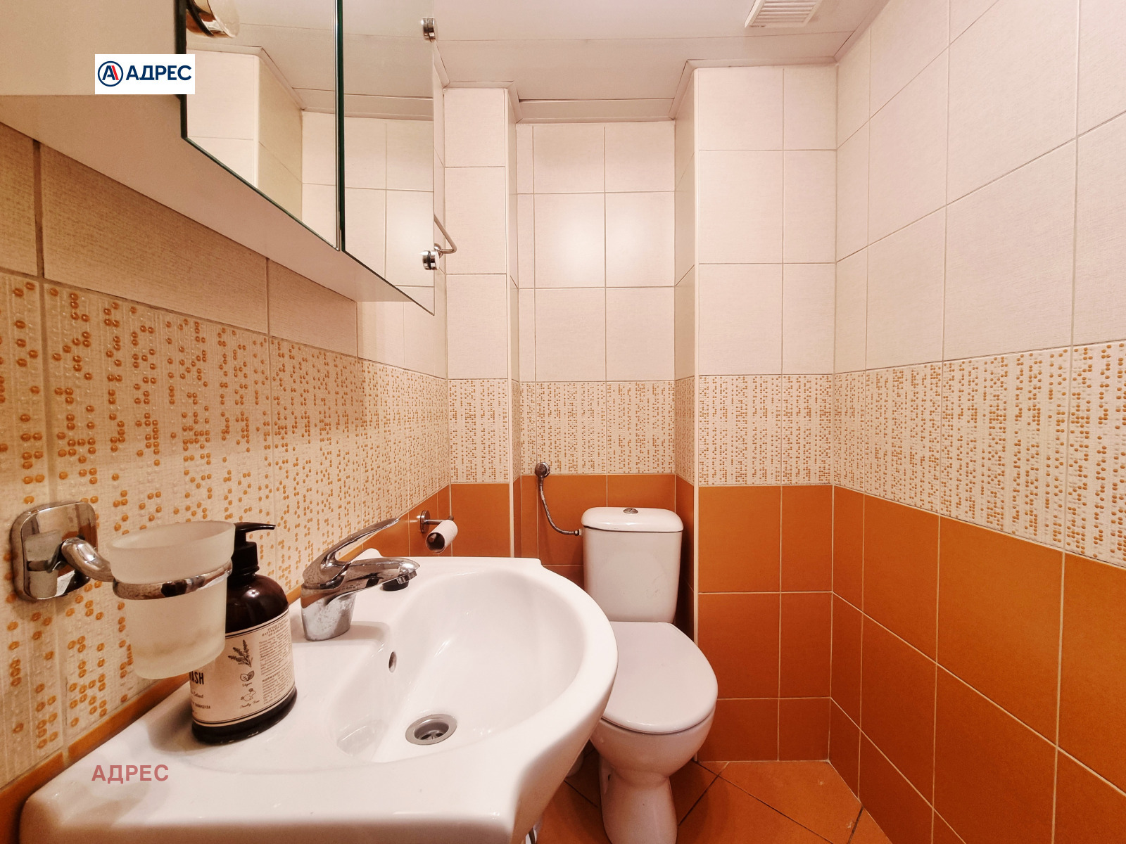 ���� ��� ���� 2-����� | Imot.bg � ����������� 8