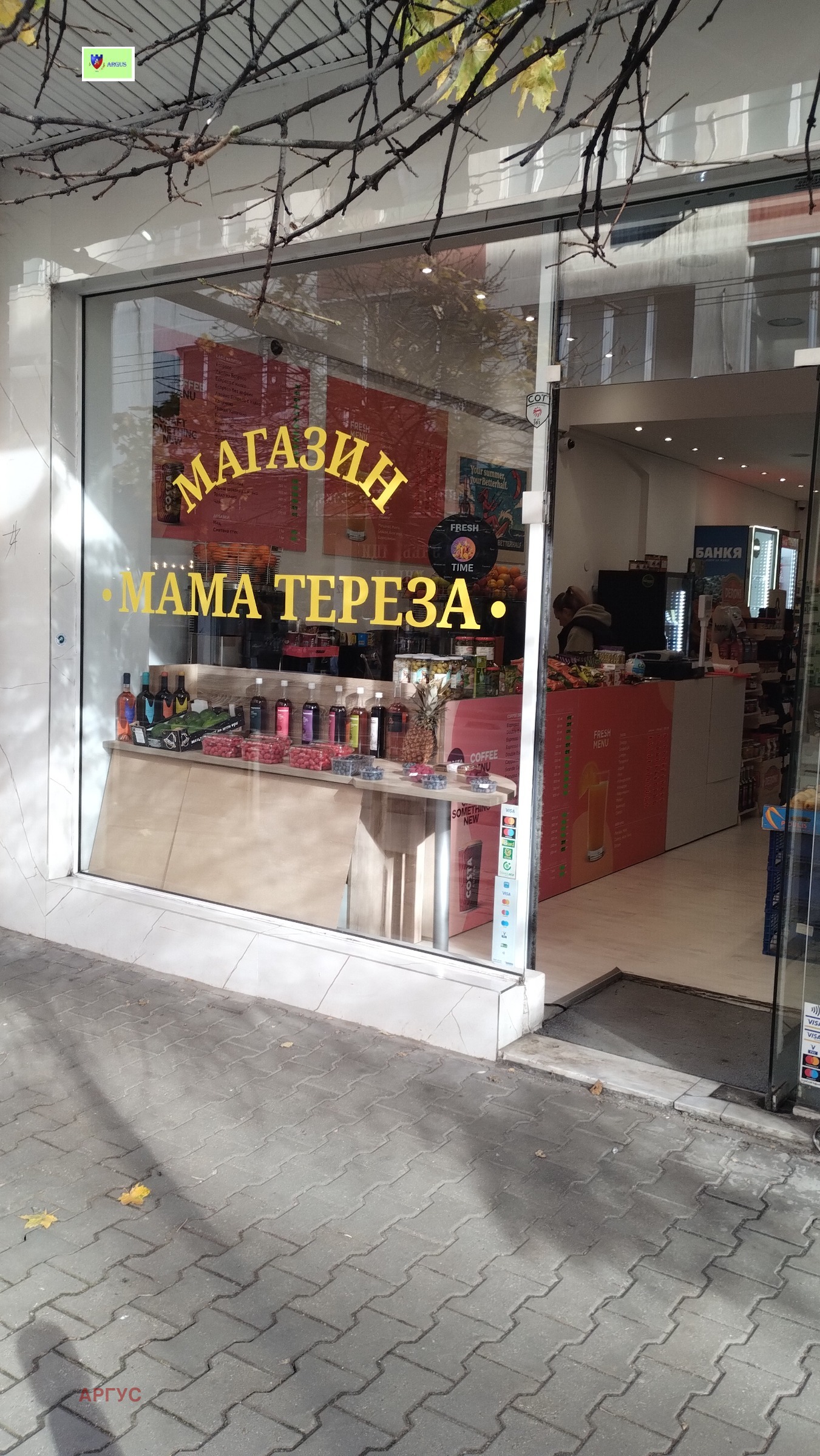 ���� ��� ���� ������� | Imot.bg � ����������� 2