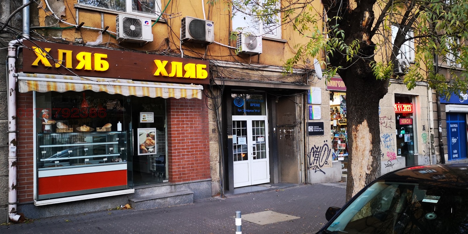 ���� ��� ���� ������� | Imot.bg � ����������� 4