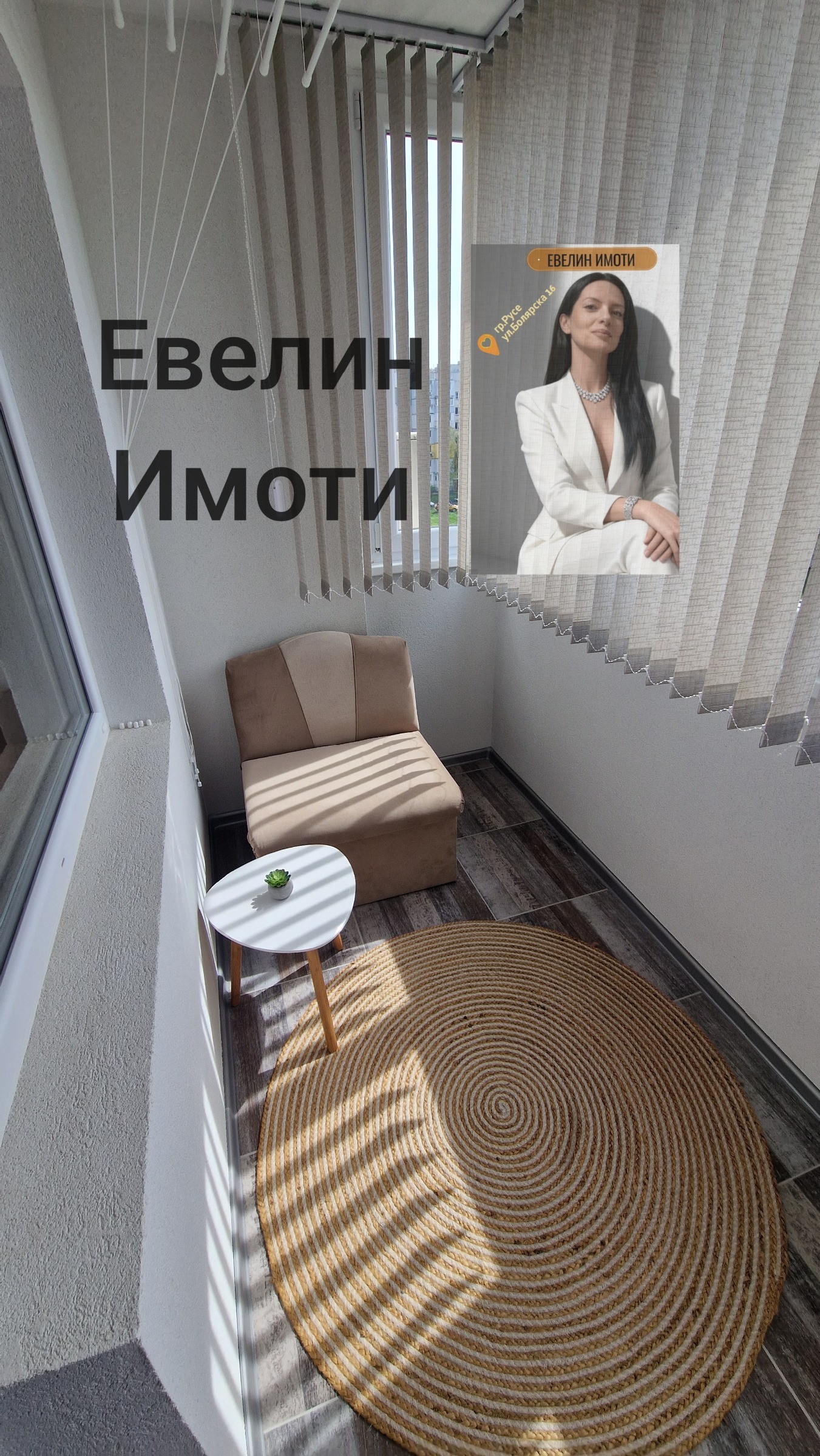 Дава под наем 1-СТАЕН, гр. Русе, Дружба 1, снимка 6 - Апартаменти - 55500095