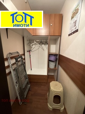    2- | Imot.bg    8