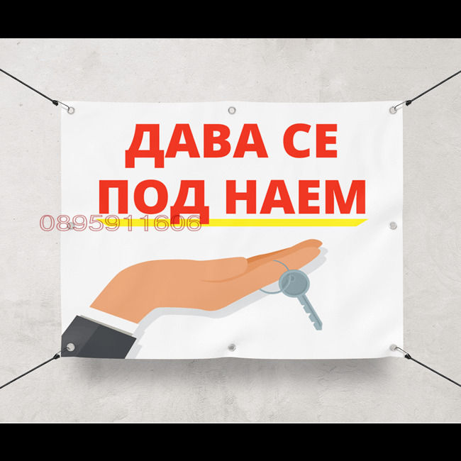 ���� ��� ���� 1-����� | Imot.bg � ����������� 1
