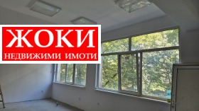 Kontor Humni dol, Pernik 1