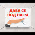 Под наем 1-СТАЕН, град Силистра, Център • по договаряне • 42917906 1