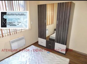 ���� ��� ���� 3-����� | Imot.bg � ����� ������ 7