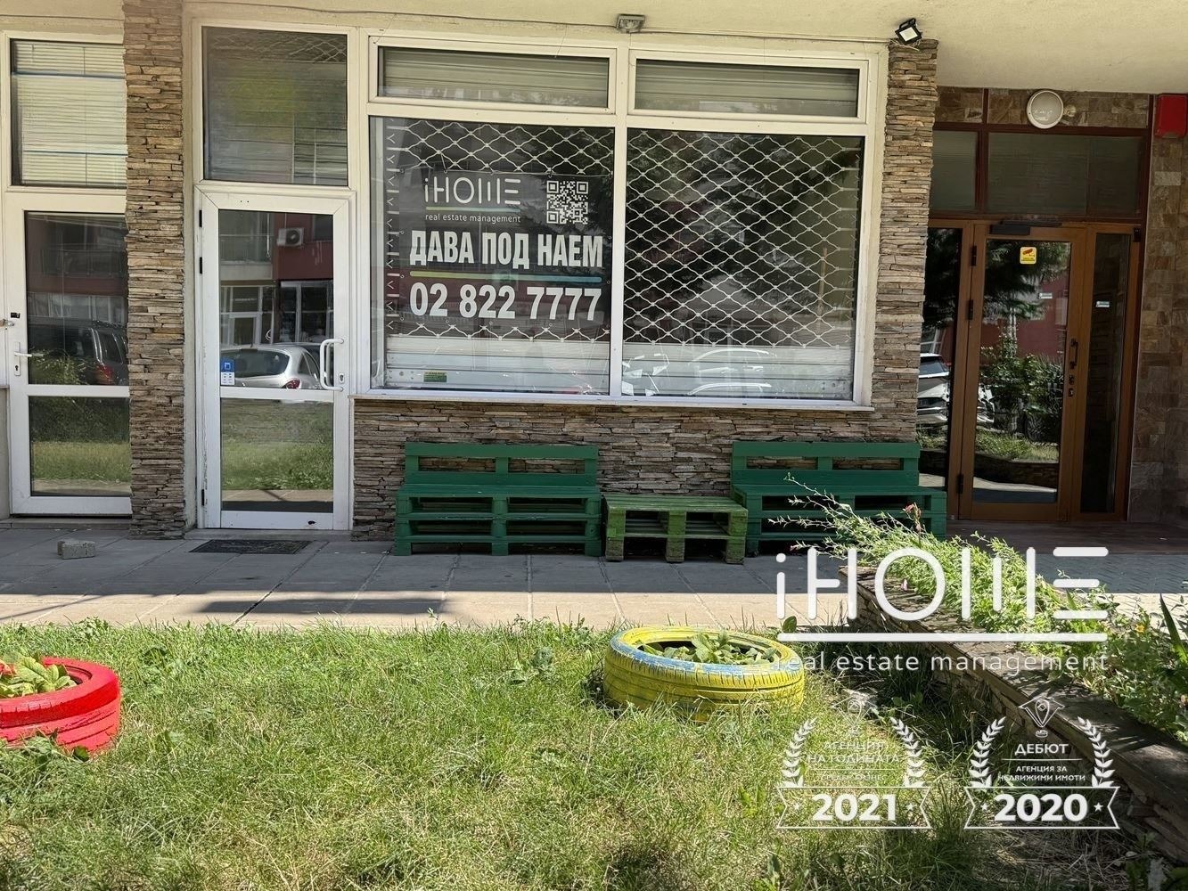 ���� ��� ���� ������� | Imot.bg � ����������� 1