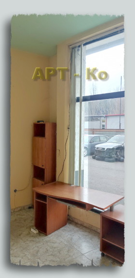 Büro Iztok, Pernik 5