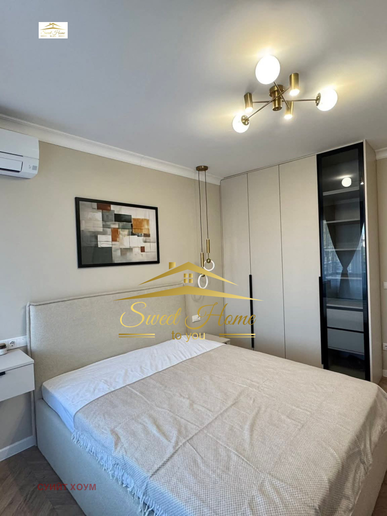 Дава под наем 2-СТАЕН, гр. София, Дървеница, снимка 10 - Апартаменти - 54343007