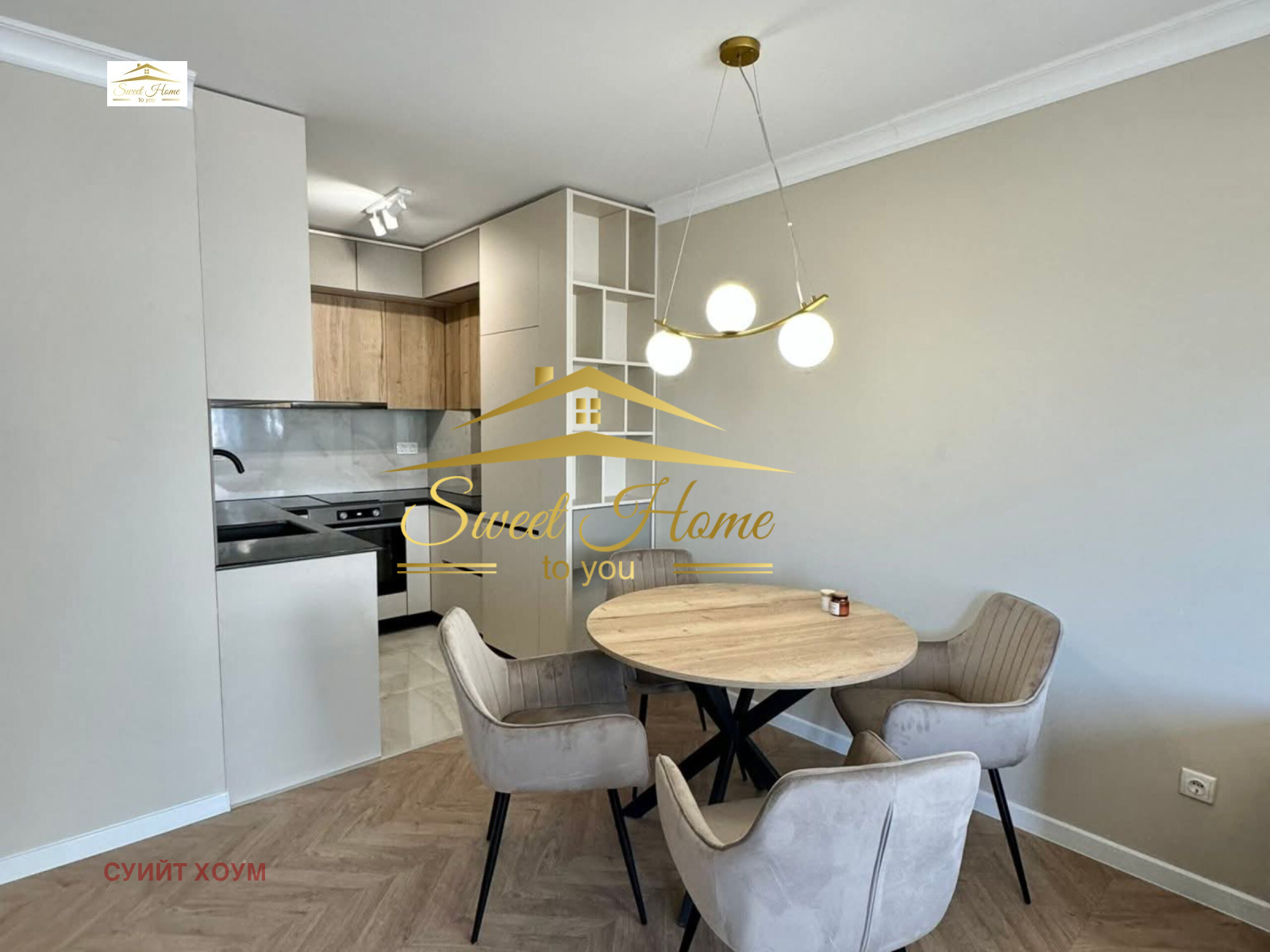 Дава под наем 2-СТАЕН, гр. София, Дървеница, снимка 5 - Апартаменти - 54343007