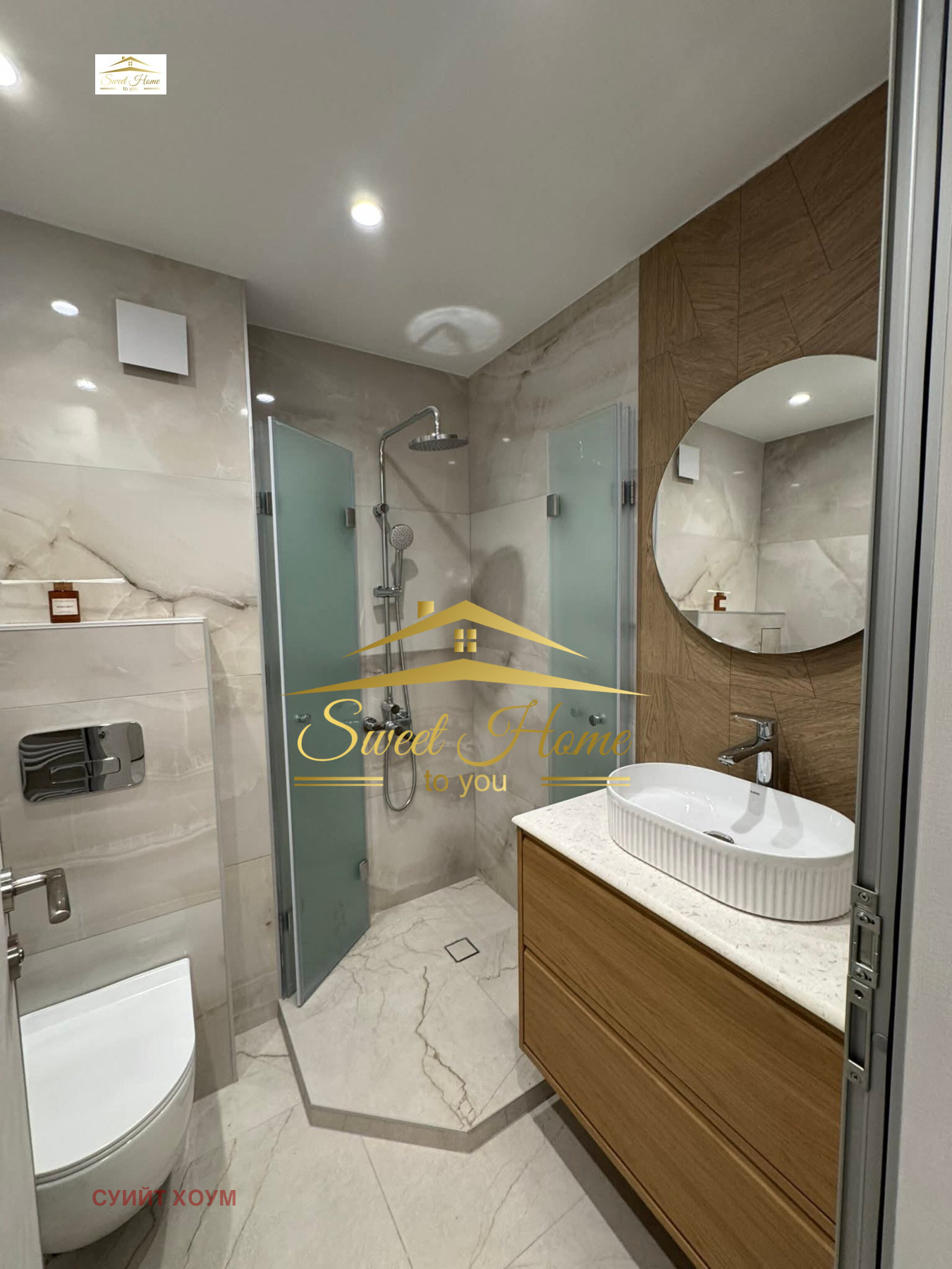 Дава под наем 2-СТАЕН, гр. София, Дървеница, снимка 12 - Апартаменти - 54343007