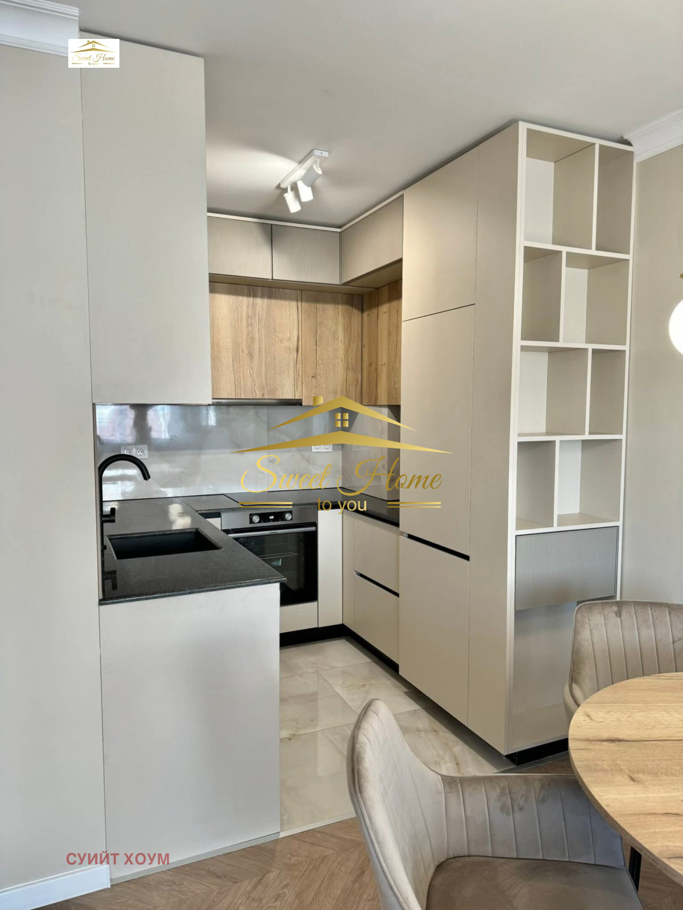 Дава под наем 2-СТАЕН, гр. София, Дървеница, снимка 6 - Апартаменти - 54343007