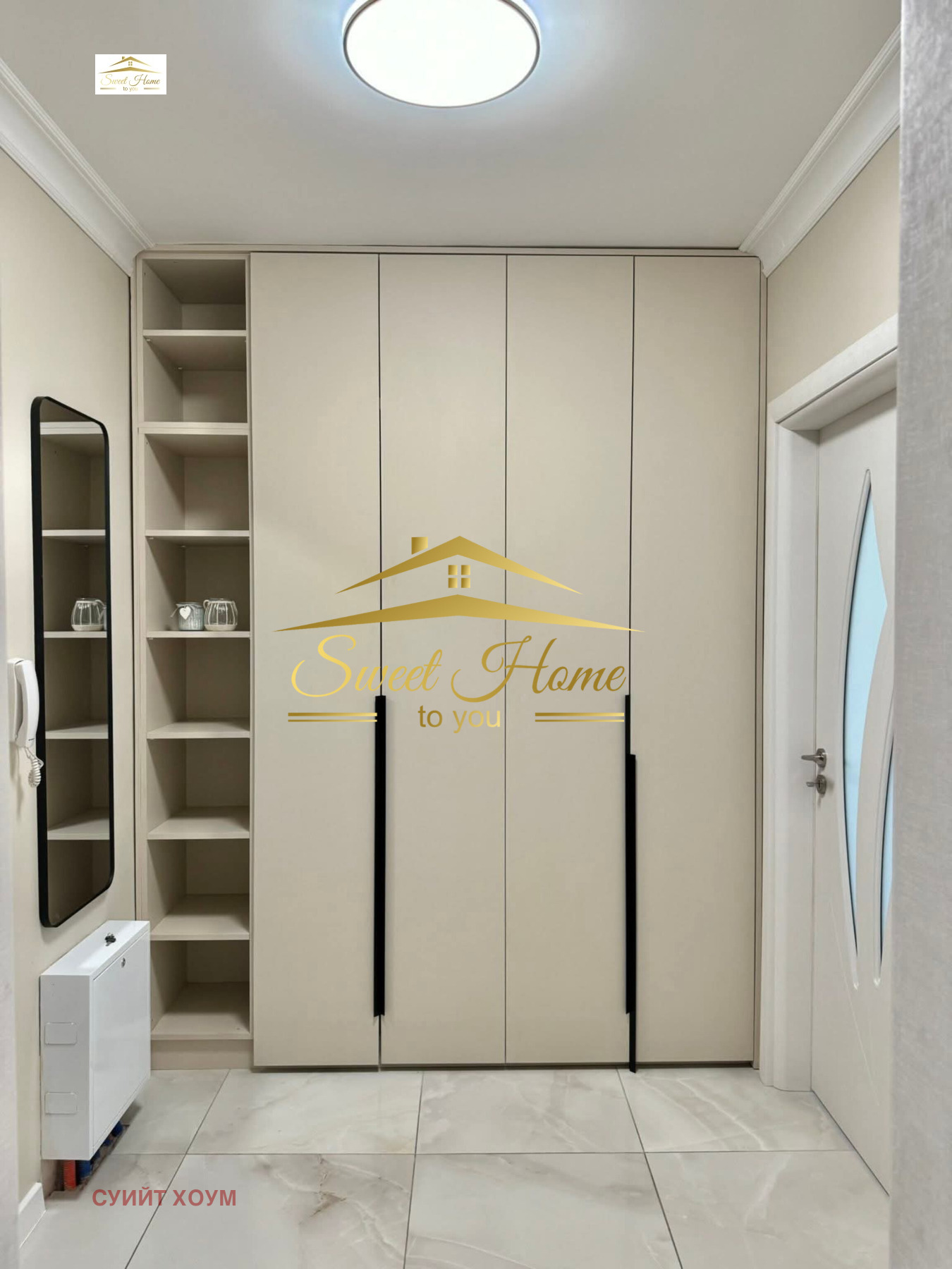 Дава под наем 2-СТАЕН, гр. София, Дървеница, снимка 8 - Апартаменти - 54343007