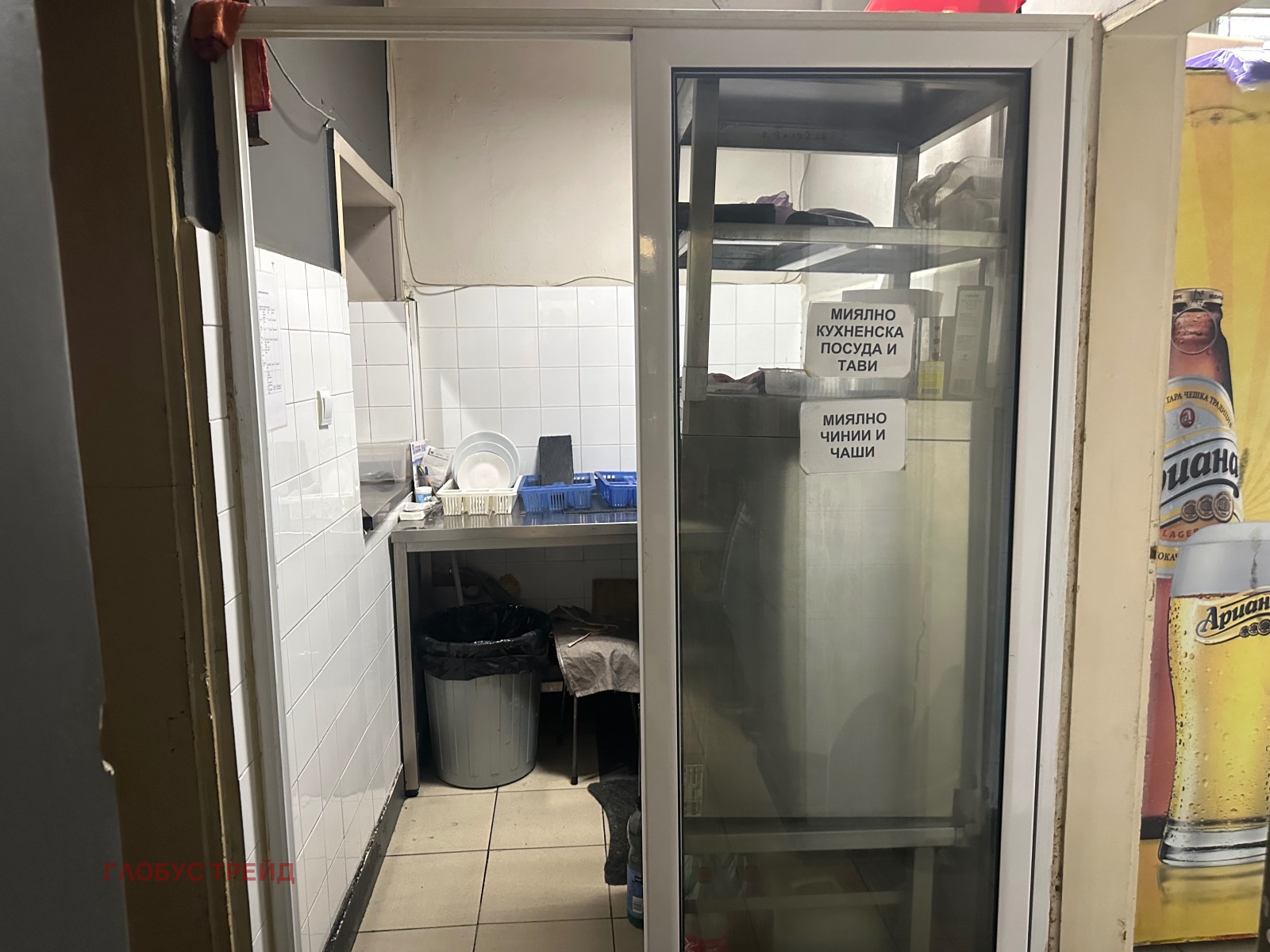 Дава под наем ЗАВЕДЕНИЕ, гр. София, Център, снимка 8 - Заведения - 54507563
