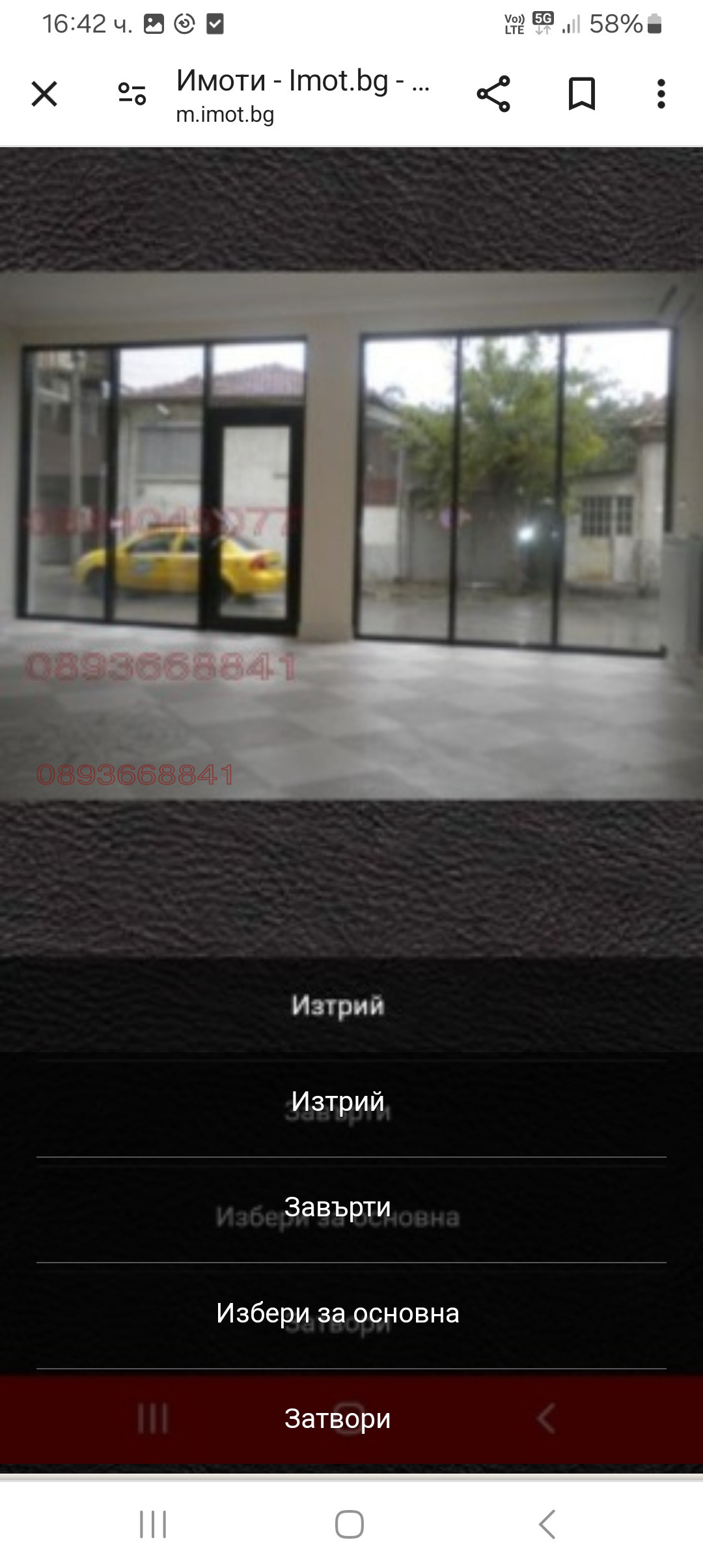 ���� ��� ���� ������� | Imot.bg � ����������� 6