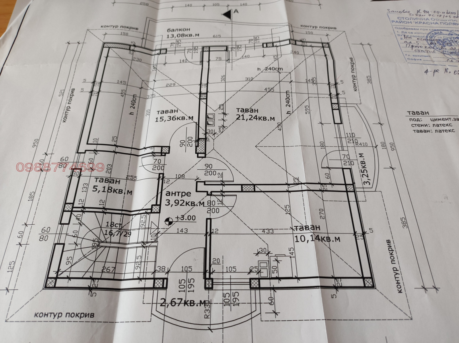 ���� ��� ���� ���� | Imot.bg � ����������� 12