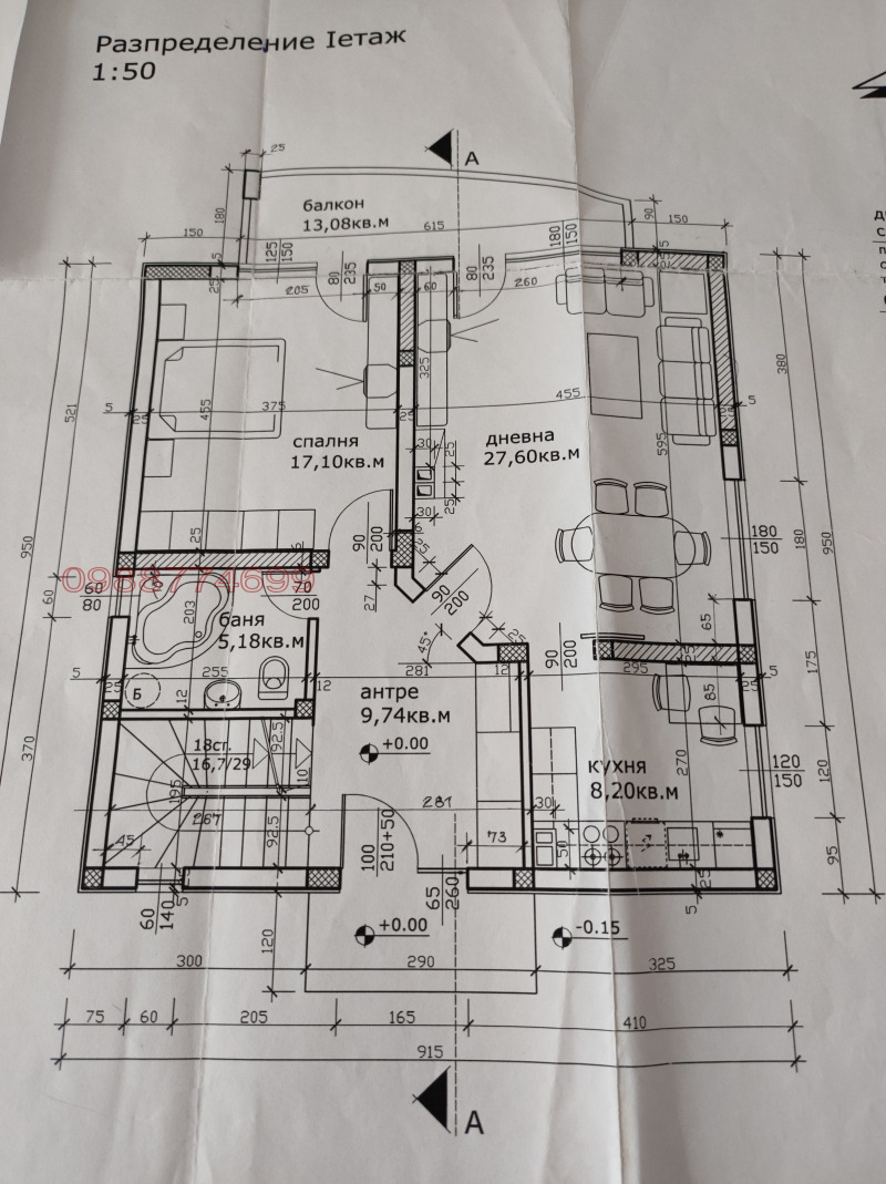 Дава под наем КЪЩА, гр. София, Люлин 6, снимка 11 - Къщи - 48859926