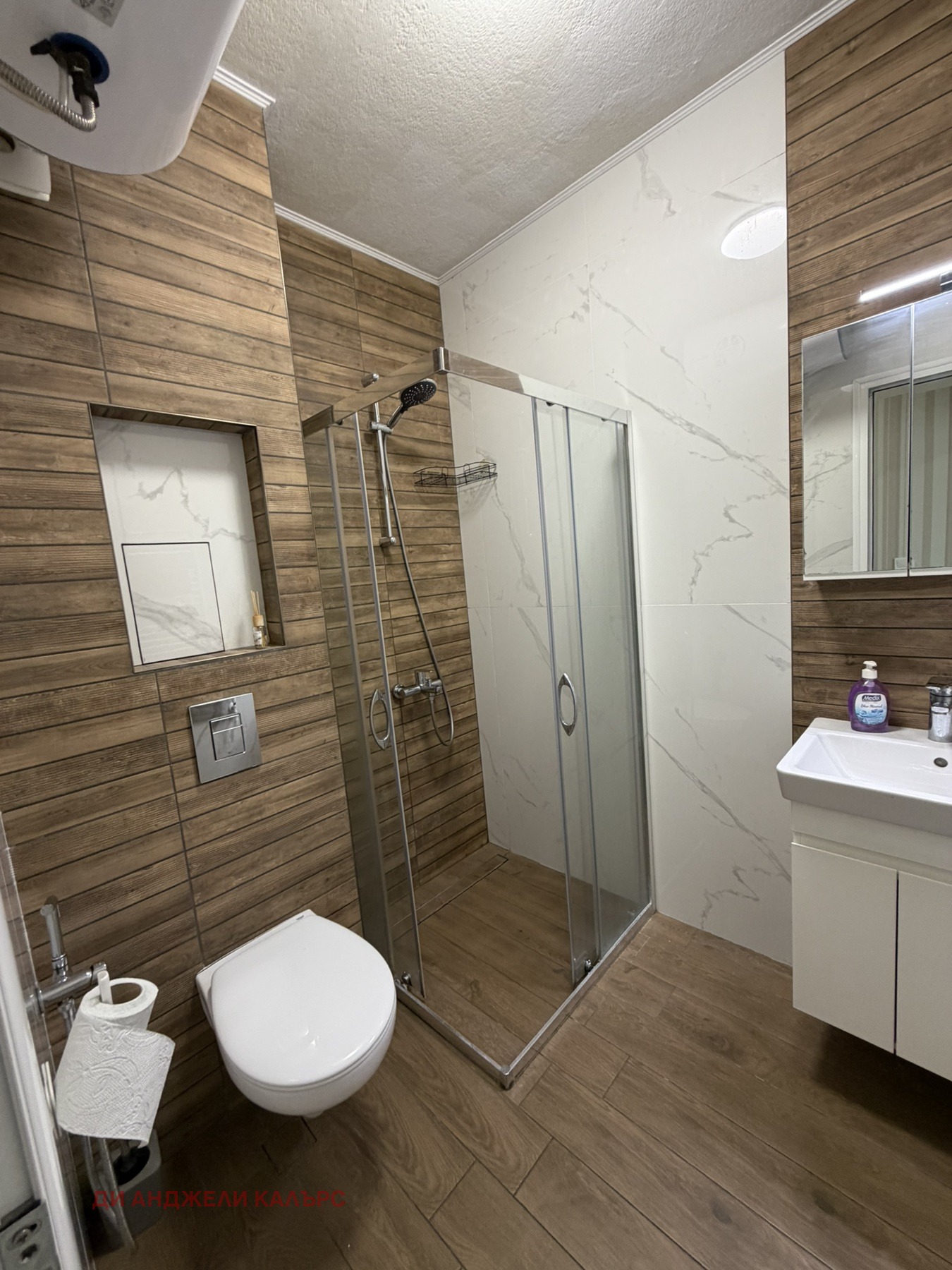 ���� ��� ���� 2-����� | Imot.bg � ����������� 7