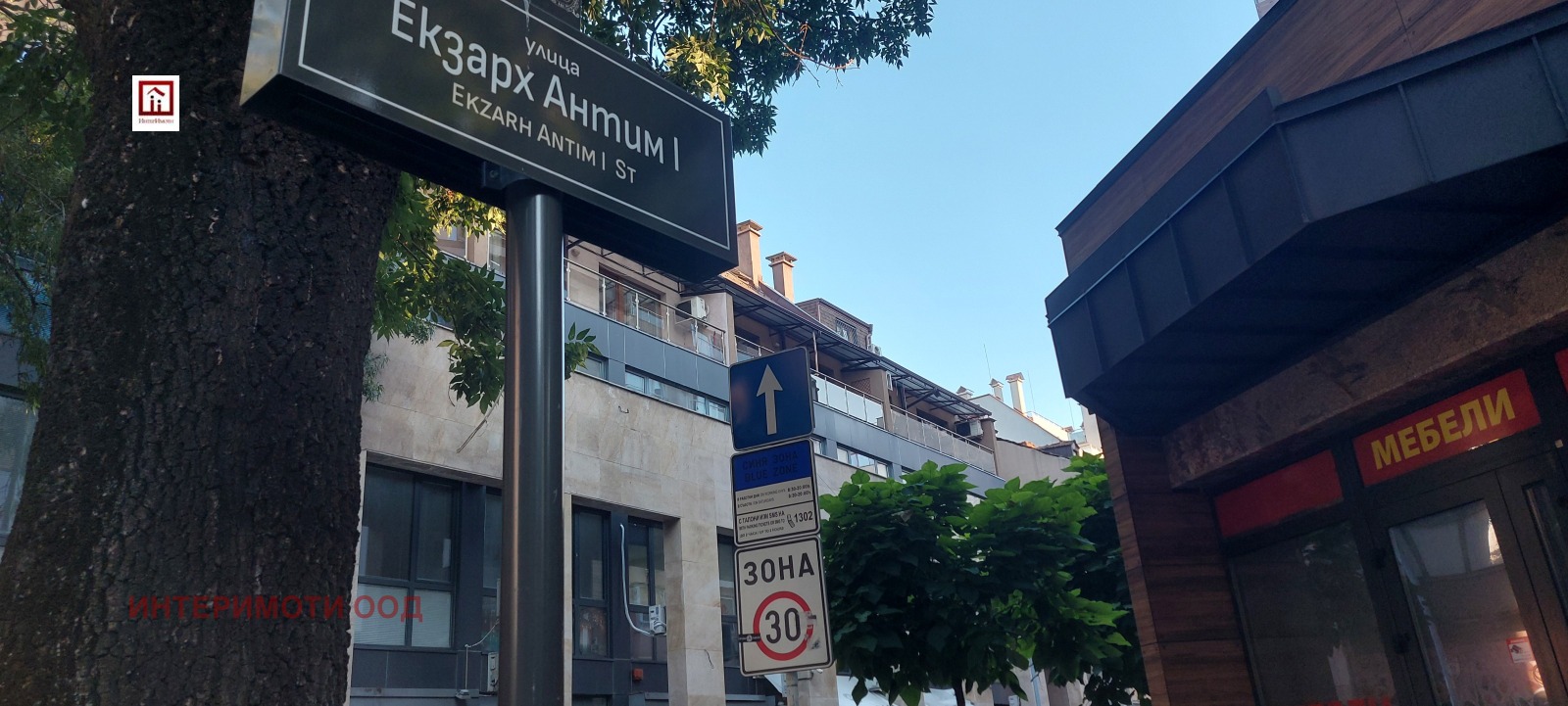 ���� ��� ���� ���������� | Imot.bg � ����������� 3