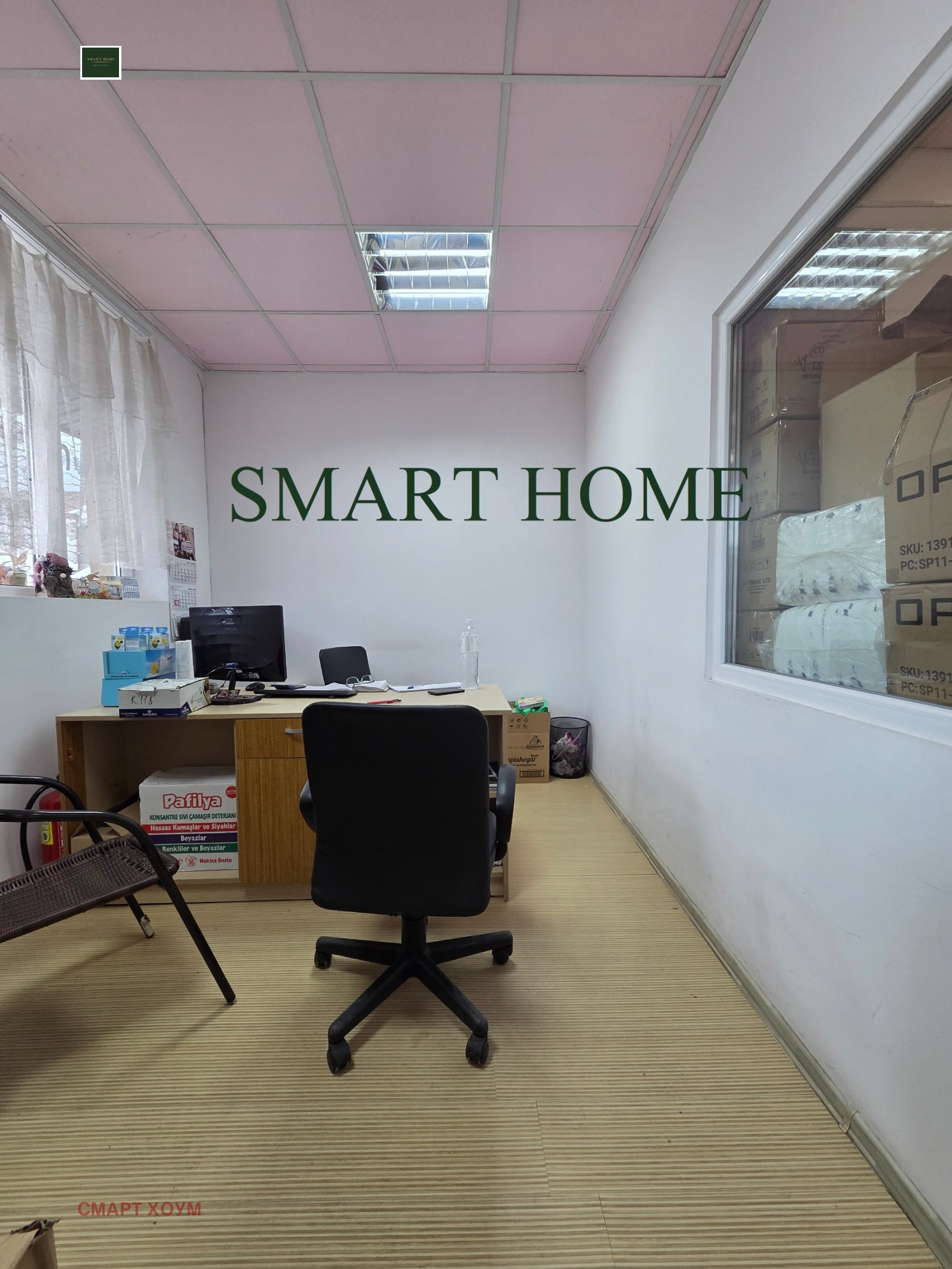 ���� ��� ���� ����� | Imot.bg � ����������� 4