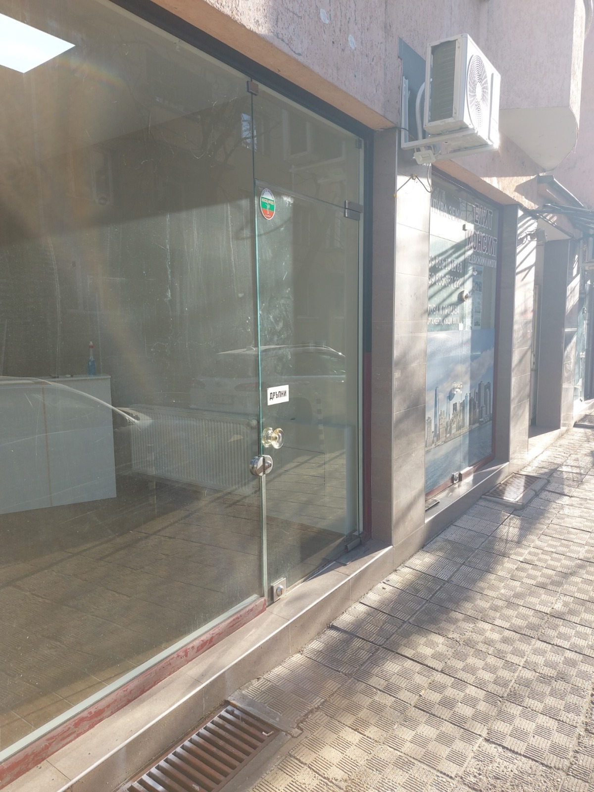 ���� ��� ���� ������� | Imot.bg � ����������� 2