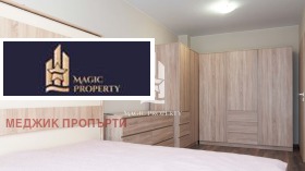 ���� ��� ���� 2-����� | Imot.bg � ����� ������ 8