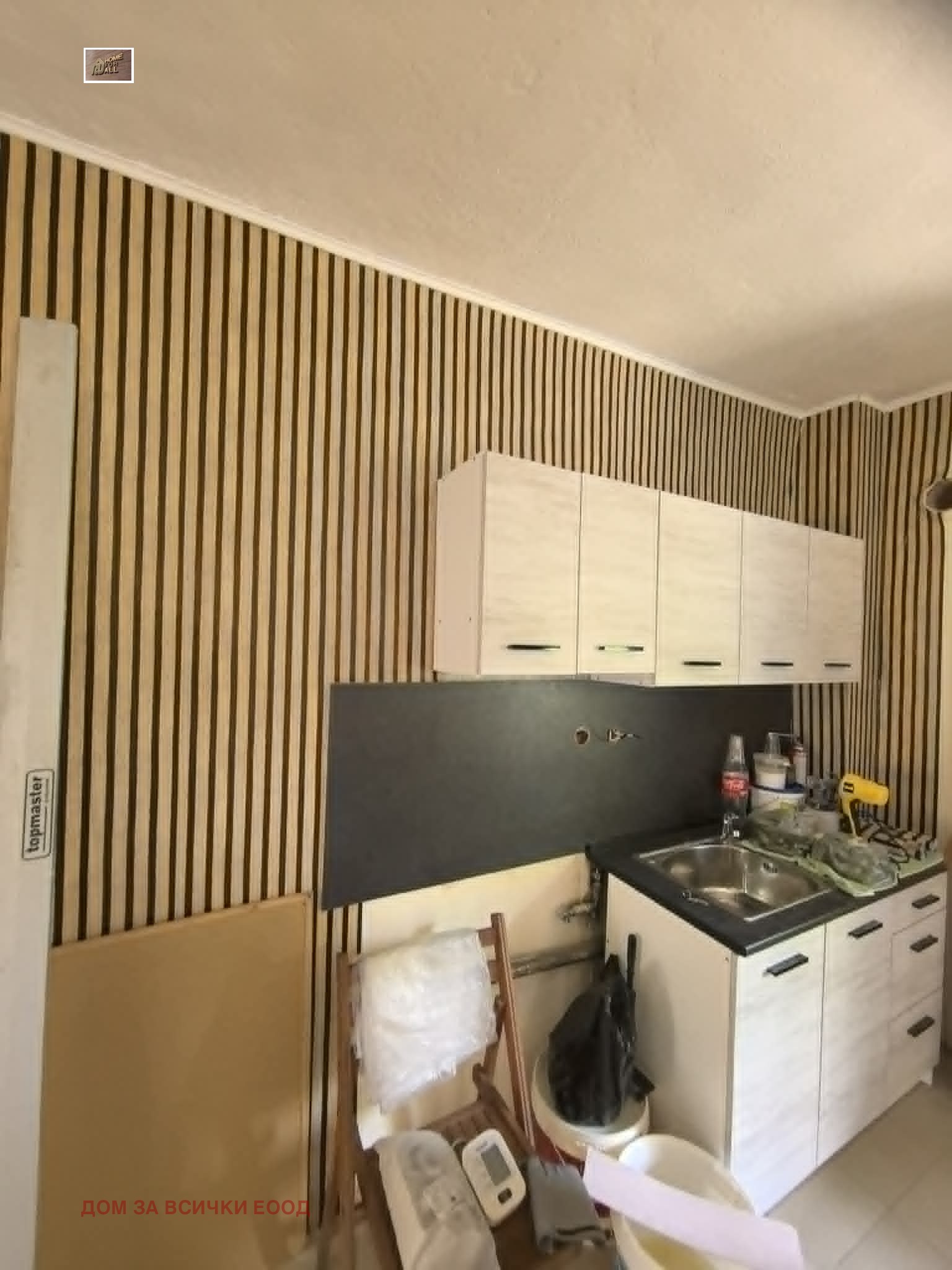 ���� ��� ���� ���� | Imot.bg � ����������� 2