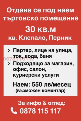     | Imot.bg    8