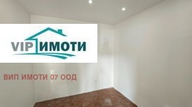 Kiralık Mağaza