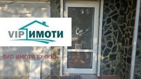     | Imot.bg    4