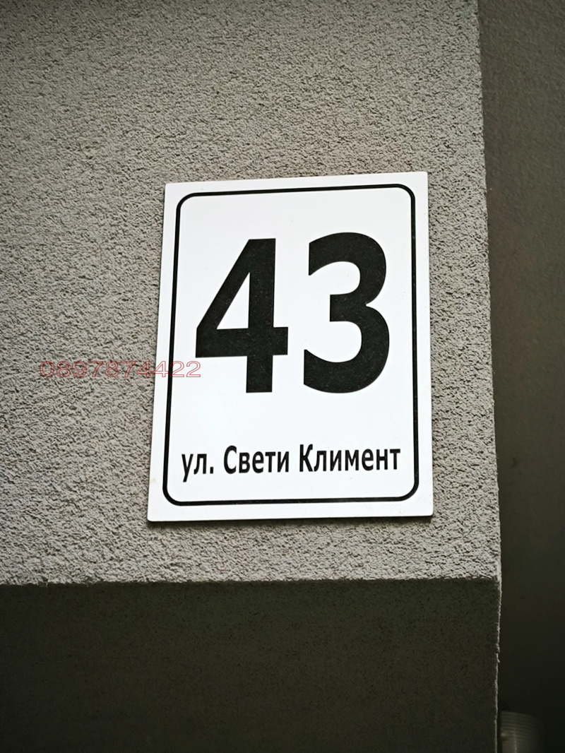 Te huur  Garage Sofia , Nadezjda 2 , 16 m² | 48979336 - afbeelding [4]