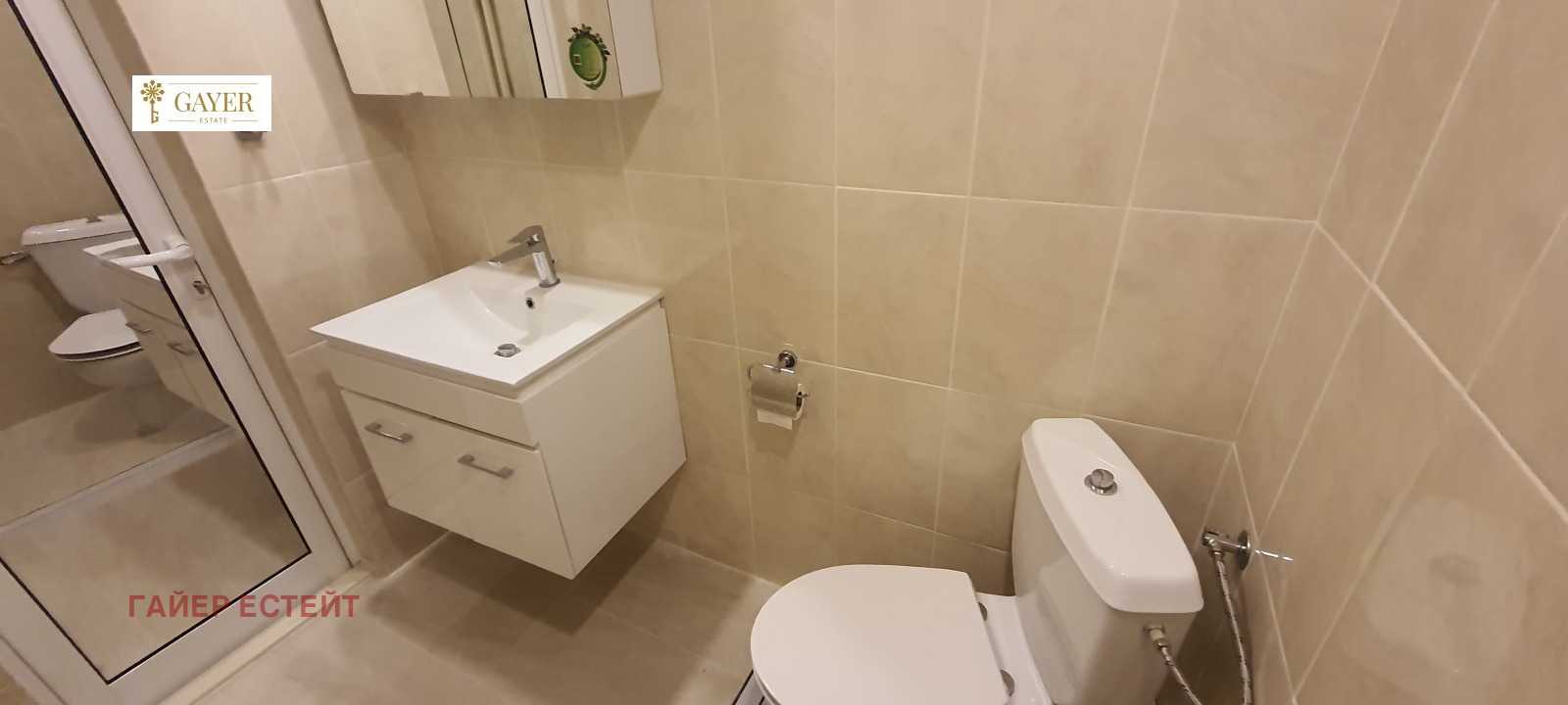 ���� ��� ���� 3-����� | Imot.bg � ����������� 8