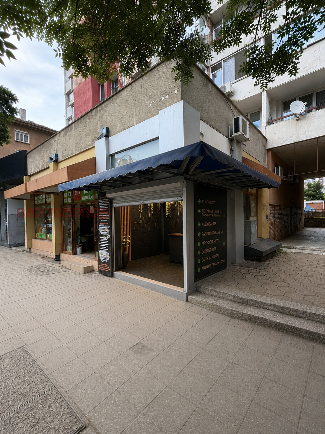 ���� ��� ���� ������� | Imot.bg � ����������� 1
