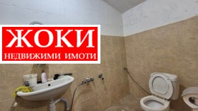 ���� ��� ���� ����. ��������� | Imot.bg � ����� ������ 4