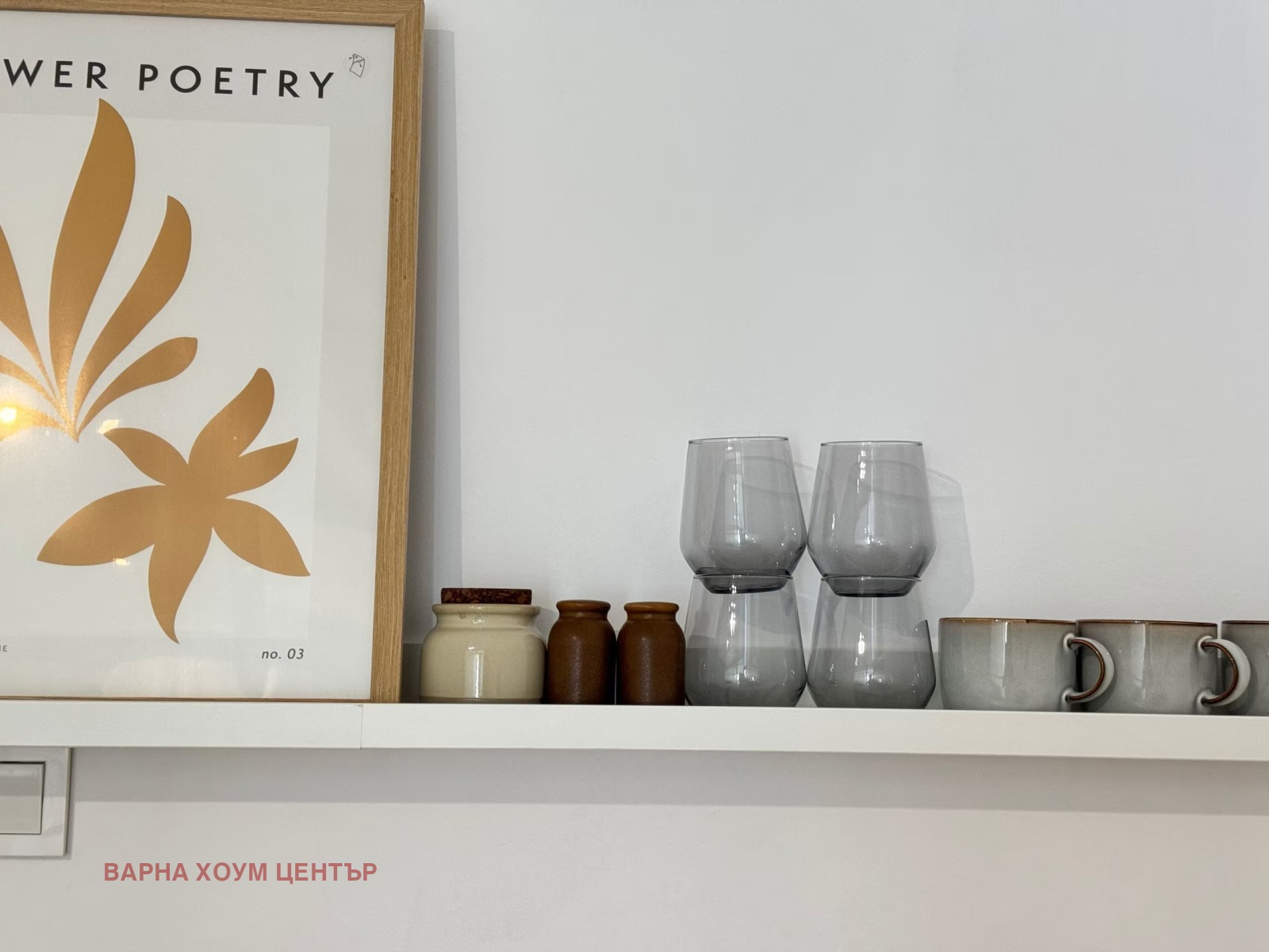 ���� ��� ���� 1-����� | Imot.bg � ����������� 5