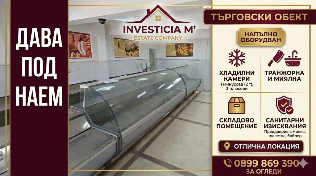 ���� ��� ���� ������� | Imot.bg � ����������� 1