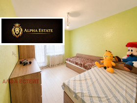 ���� ��� ���� 3-����� | Imot.bg � ����� ������ 5