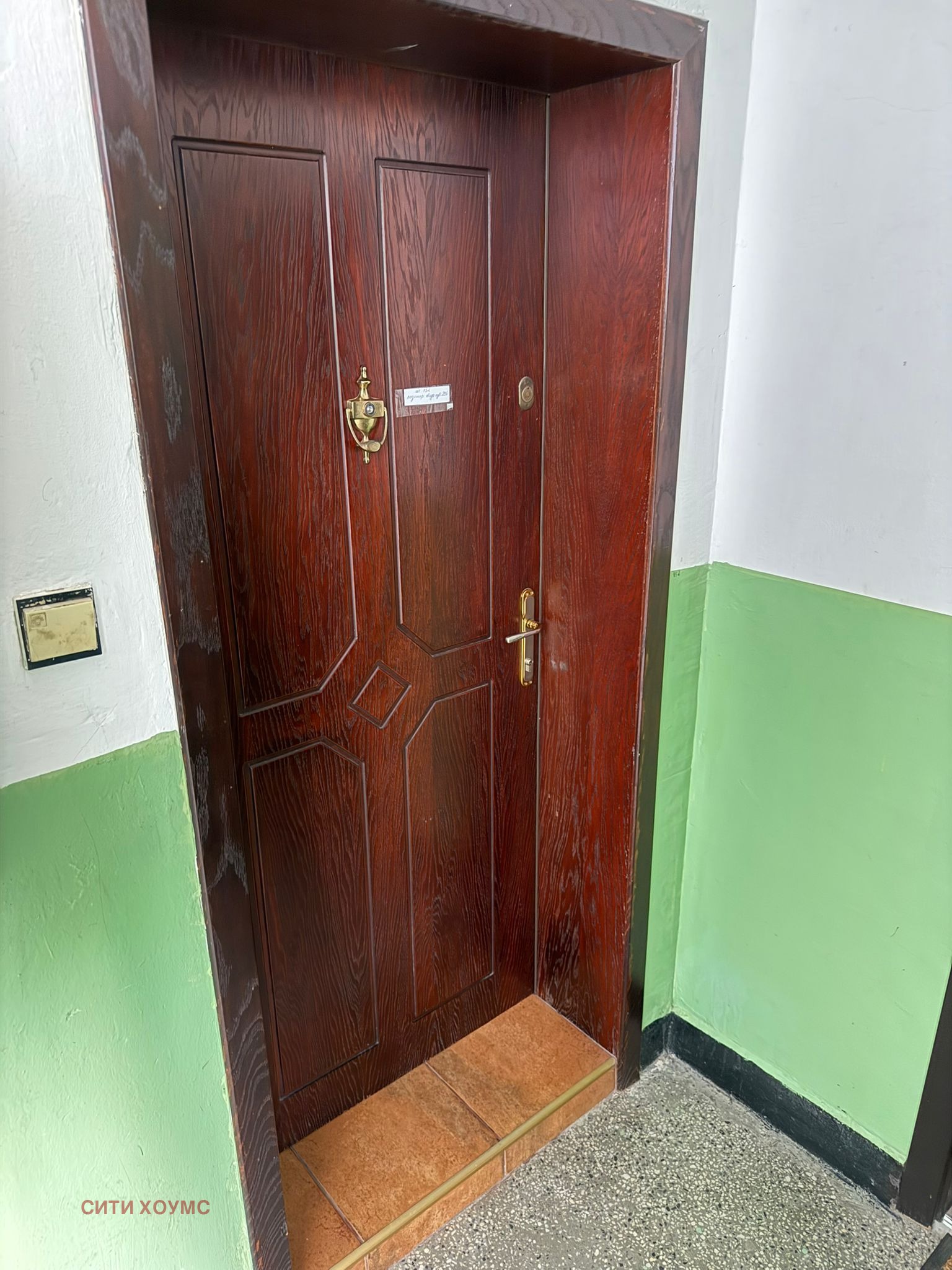 ���� ��� ���� 2-����� | Imot.bg � ����������� 7