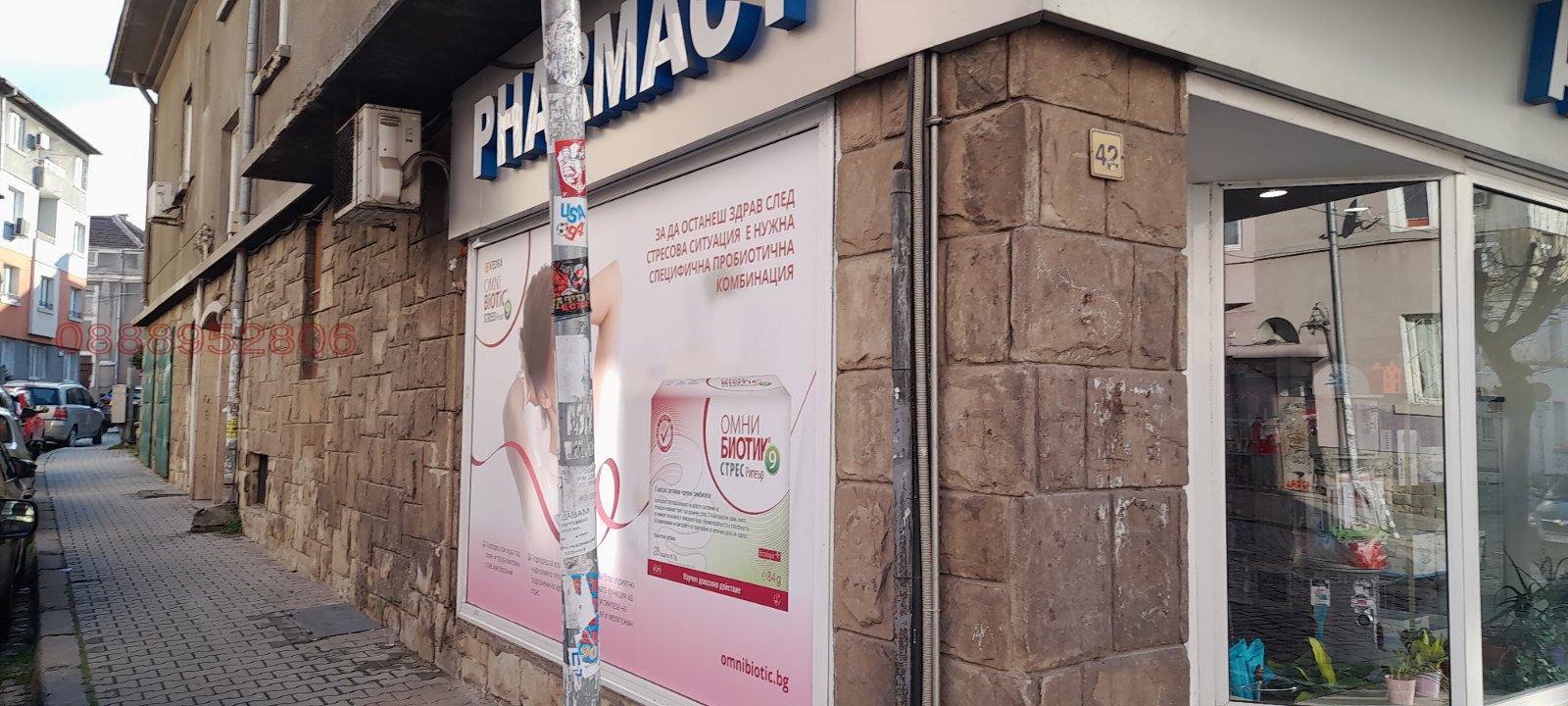 ���� ��� ���� ������� | Imot.bg � ����������� 2