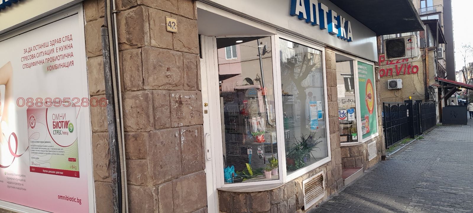 ���� ��� ���� ������� | Imot.bg � ����������� 3