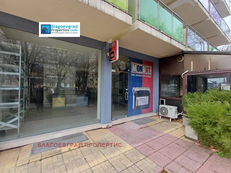 В аренду  Магазин Благоевград , Широк център , 96 кв.м | 51023902 - изображение [2]